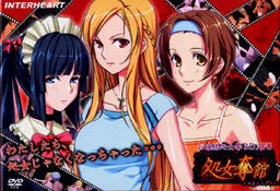 Shojo Dakkan ~Ojou-sama o Lady ni~