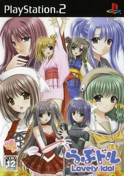 Lovedol ~Lovely Idol~