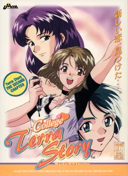 College Terra Story