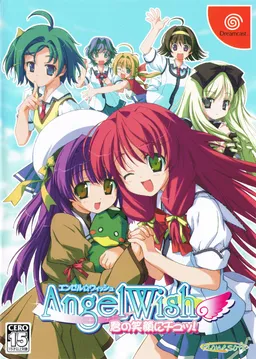 Angel Wish ~Houkago no Meshitsukai ni Chu!~