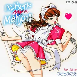 Handmaid Mahjong