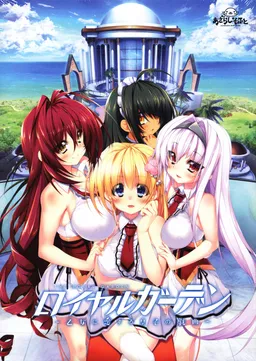 Royal Garden ~Otome ni Koi Suru Ouji no Gikyoku~