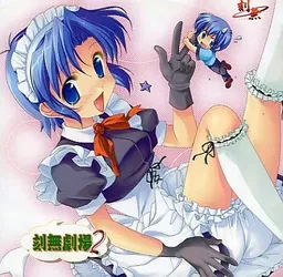 Kizuna Gekijou 2