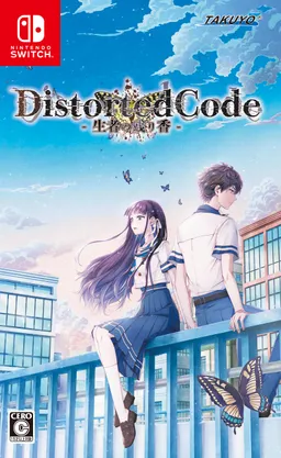 DistortedCode -Seija no Nokoriga-