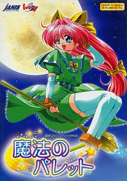 Mahou no Palette