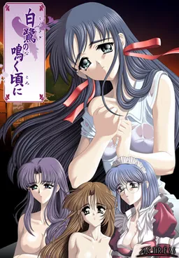 Shirasagi no Naku Koro ni