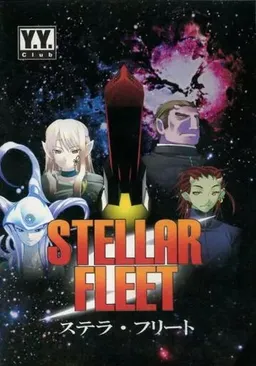 STELLAR FLEET
