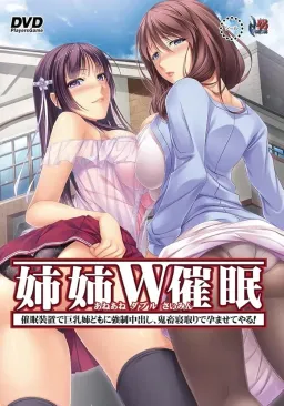 Ane Ane Double Saimin ~Saimin Souchi de Kyonyuu Anedomo ni Kyousei Nakadashi, Kichiku Netori de Haramasete yaru!~