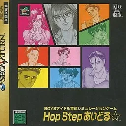 Hop Step Idol☆