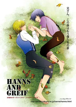 Hanns to Greif