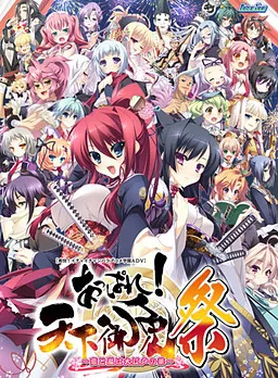 Appare! Tenka Gomen [Matsuri] ~Koi to Arashi wa Ooedo no Hana~