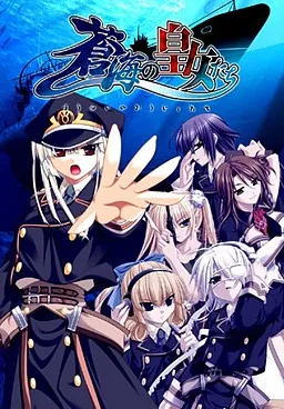 Soukai no Oujo-tachi