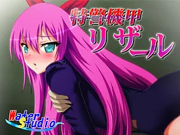 Tokkei Kikou Rizaru