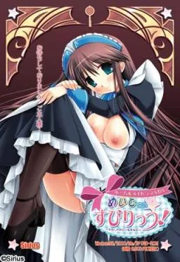 Maid-san★Spirits! ~Watashi no Naka ni Iru Anata~