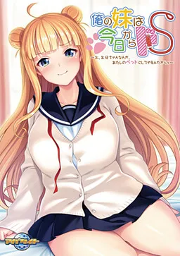 Ore no Imouto wa Kyou kara Do S ~O, Onii-chan Nanka, Atashi no Pet ni Shite Yarun Dakara~