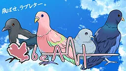 🕊beAt!