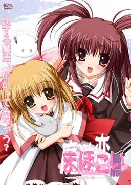 Mahokoi ~Ecchi na Mahou de Koi x Koi Shichau~
