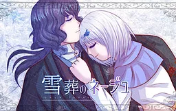 Yukisou no Neige