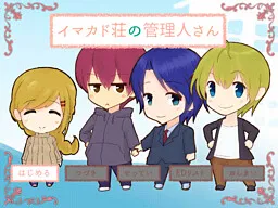 Imakado Sou no Kanrinin-san