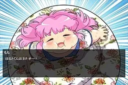 Momo-chan no Yase Yase Daisakusen