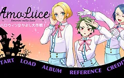 AmoLuce -Halloween Nakayoshi Dai Sakusen!-