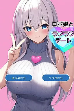 Robo Musume to Love Love Date