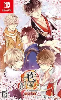 Ikémen Sengoku: Romances Across Time