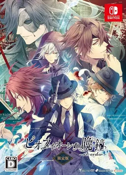 Piofiore: Fated Memories