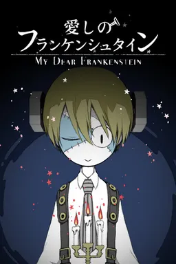 My Dear Frankenstein