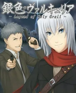 Gin'iro no Valkyria -Legend of Holy Grail-