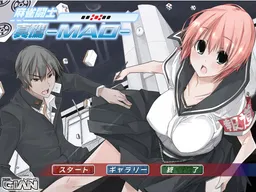 Mahjong Toushi Mao -MAO-