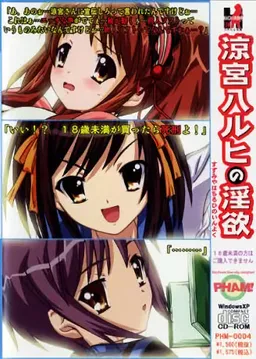 Suzumiya Hachiruhi no In'yoku