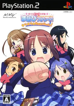 Gakuen Utopia Manabi Straight! Kira Kira☆Happy Festa!