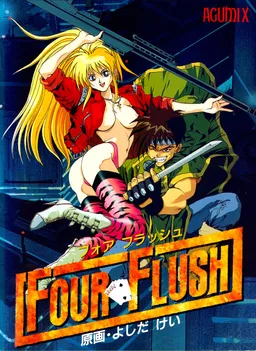 Four Flush