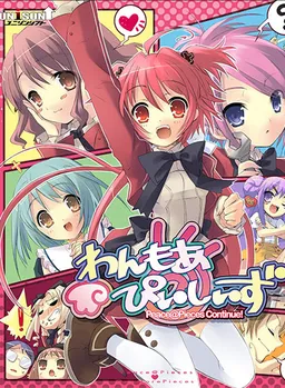 Peace@Pieces Fandisc One More@Pieces