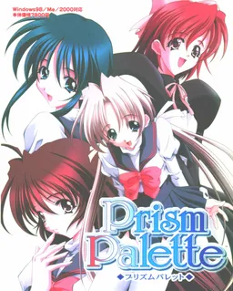 Prism Palette