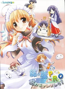 Yuipachi