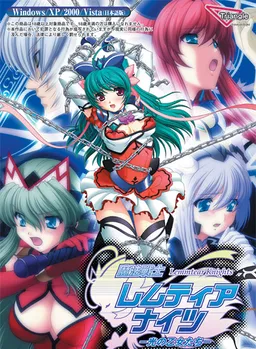 Mahou Senshi Lemmtear Knights ~Hikari no Otome-tachi~