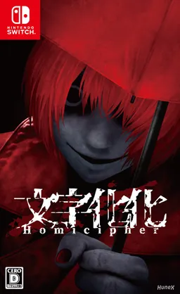 Homicipher