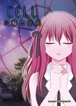 CELL: Rokurin no Kyouka