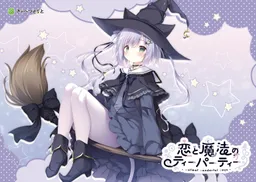 Koi to Mahou no Tea Party