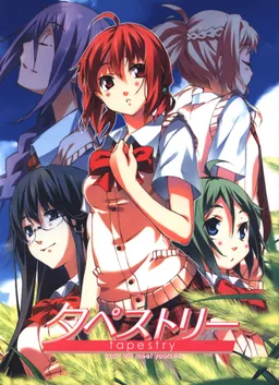 Tapestry -you will meet yourself-