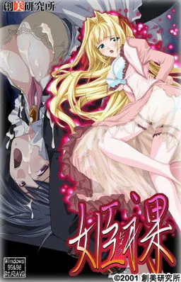 Himera