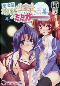 Kansengata Chikyuugai Seimeitai Mimigar ~Oyome-san Sagashi no Tabi~