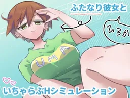 Kyou wa Ore ga Uedakara.