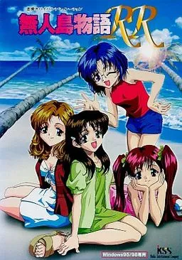 Mujintou Monogatari RR