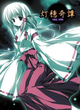 Tousui Kitan