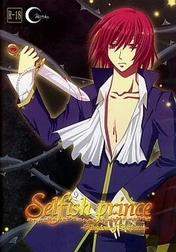Selfish Prince -Kingdom of Barbaroa-