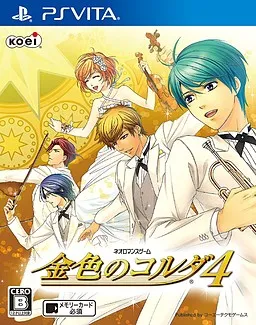 Kin'iro no Corda 4