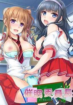 Saimin Iinchou